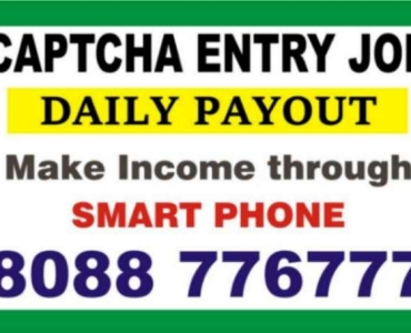 How to make Income through Mobile | Captcha Entry Daily IPayment | 9047 |
